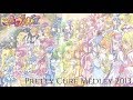 DokiDoki PreCure Pretty Cure Medley 2013 Kan Rom Eng 