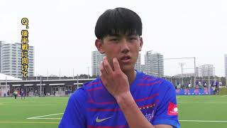 市立船橋 佐藤 凛音 選手インタビュー｜高円宮杯 プレミアリーグ2023 EAST 第11節 市立船橋 vs 横浜F・マリノスユース【Foot!THURSDAY】