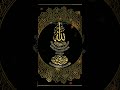 Allah Faramata Ha ЁЯТЮЁЯТЦ Peer Ajmal Raza Qadri Bayan ЁЯШН Islamic Knowledge Video S ЁЯТЮ Shorts Byan Allah Faramata Ha ЁЯТЮЁЯТЦ Peer Ajmal Raza Qadri Bayan ЁЯШН Islamic Knowledge Video S ЁЯТЮ Shorts Byan