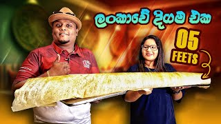 Banda & Wife Eating the Longest Dosai in Sri Lanka 