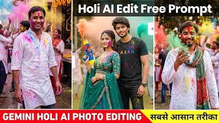 Holi photo editing 2026 | Google gemini holi photo editing | Happy holi ai photo editing screenshot 4