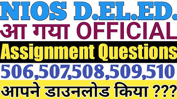 Nios D.El.Ed. 506 to 510 Official Assignment Available Now | nios deled assignment in hindi