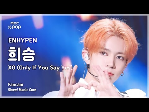 [#음중직캠] ENHYPEN HEESEUNG (엔하이픈 희승) - <strong>XO</strong> (Only If You Say Yes) | 쇼! 음악중심 | MBC240720방송