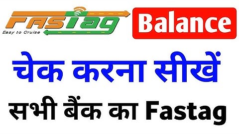 Fastag ka balance kaise check kare | How to Check Fastag Balance | Fastag balance check in phonepe
