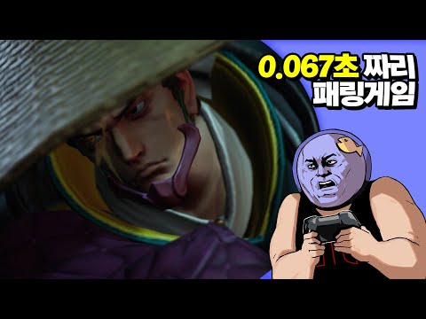 ✔ 데블위딘 <strong>삿갓</strong> 얼리 액세스 | 심플한 영상 리뷰