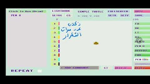 خطوات (رسم مثلث باستخدام امر التكرار) بلغة بايثون باستخدام تطبيق simple turtle pro لهواتف اندرويد۔