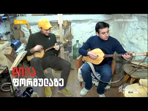 გიორგი ცხადაძე - ქართული ინსტრუმენტები