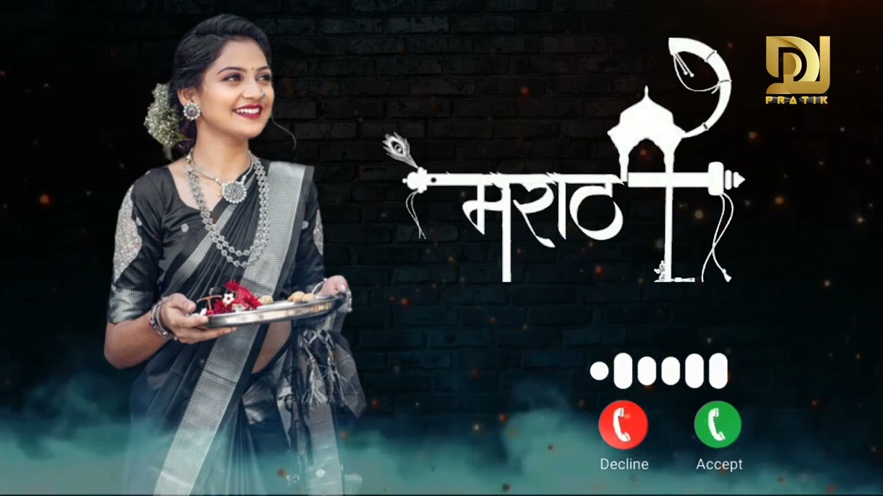 New Marathi Ringtone New Love Ringtone Marathi New Romantic