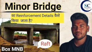 What is Box Minor Bridge in Bridge Engineering ? Reinforcement Details  ? आसनी के साथ हिंदी में !!