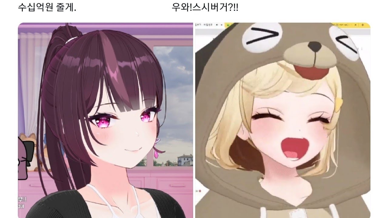 우와! 스시버거?!! - YouTube