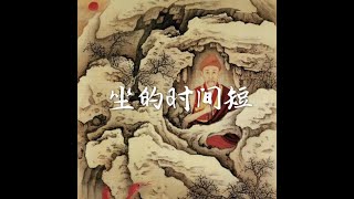 201408 坐的时间短31752