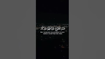 قرآن كريم  - القارئ : ادهم نابلسي