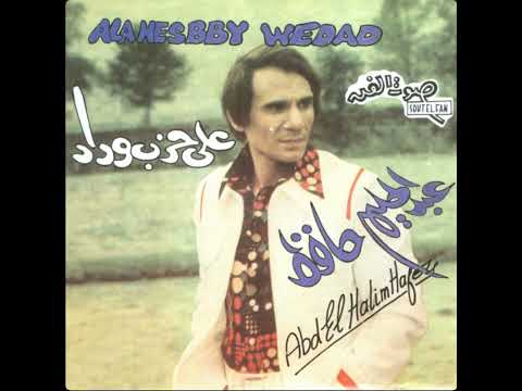 ABDEL HALİM HAFEZ EL TOBA EGYPT FULL HD 1080 P Abdelhalimhafez Egyptianmusic
