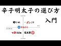 ギフトやお土産におすすめの明太子は？明太子ガチ勢が解説【福岡めんたい図鑑】