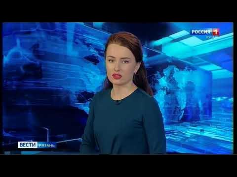 Выпуск вести рязань. Вести Россия в Рязани.