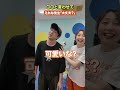 きょんちゃん！むかつかせて🤣【体操教室】#shorts #体操教室