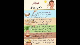 Quotes About life | Rumi Quotes in Urdu | Motivational Islamic Quotes | Golden Words | Totky
