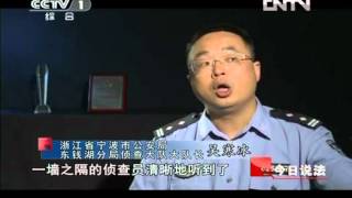 《今日说法》 20120720 钱途末路 5/6