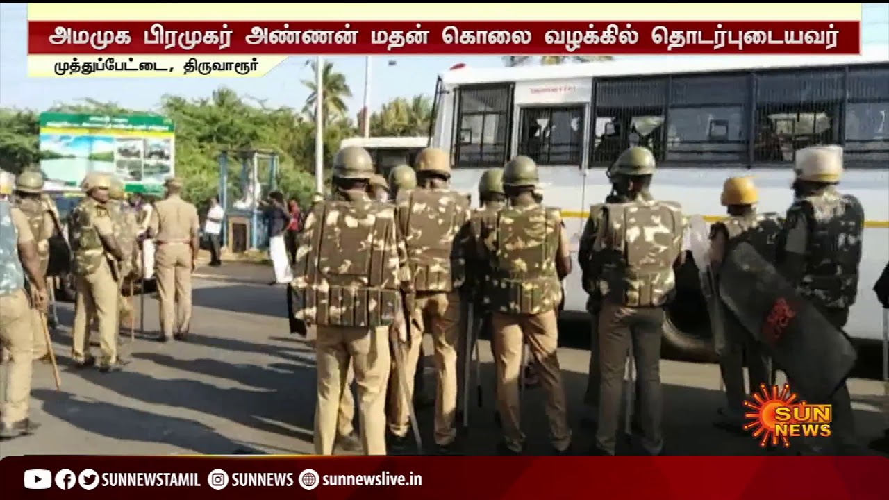 அதிமுக ஒன்றிய கவுன்சிலர் கொலை:சிசிடிவி காட்சிகள் அடிப்படையில் கொலையாளிகள் கைது | 4 ACCUSED ARRESTED