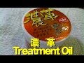 濃革 Rawlings Glove Care (treatment oil) #1019