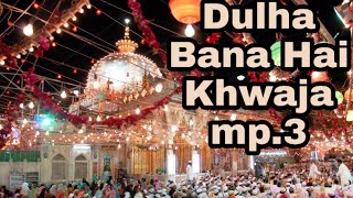 दूल्हा बना है ख्वाजा : DULHA BANA HAI KHWAZA || CHAND AFZAAL QADRI || T-Series Islamic Music