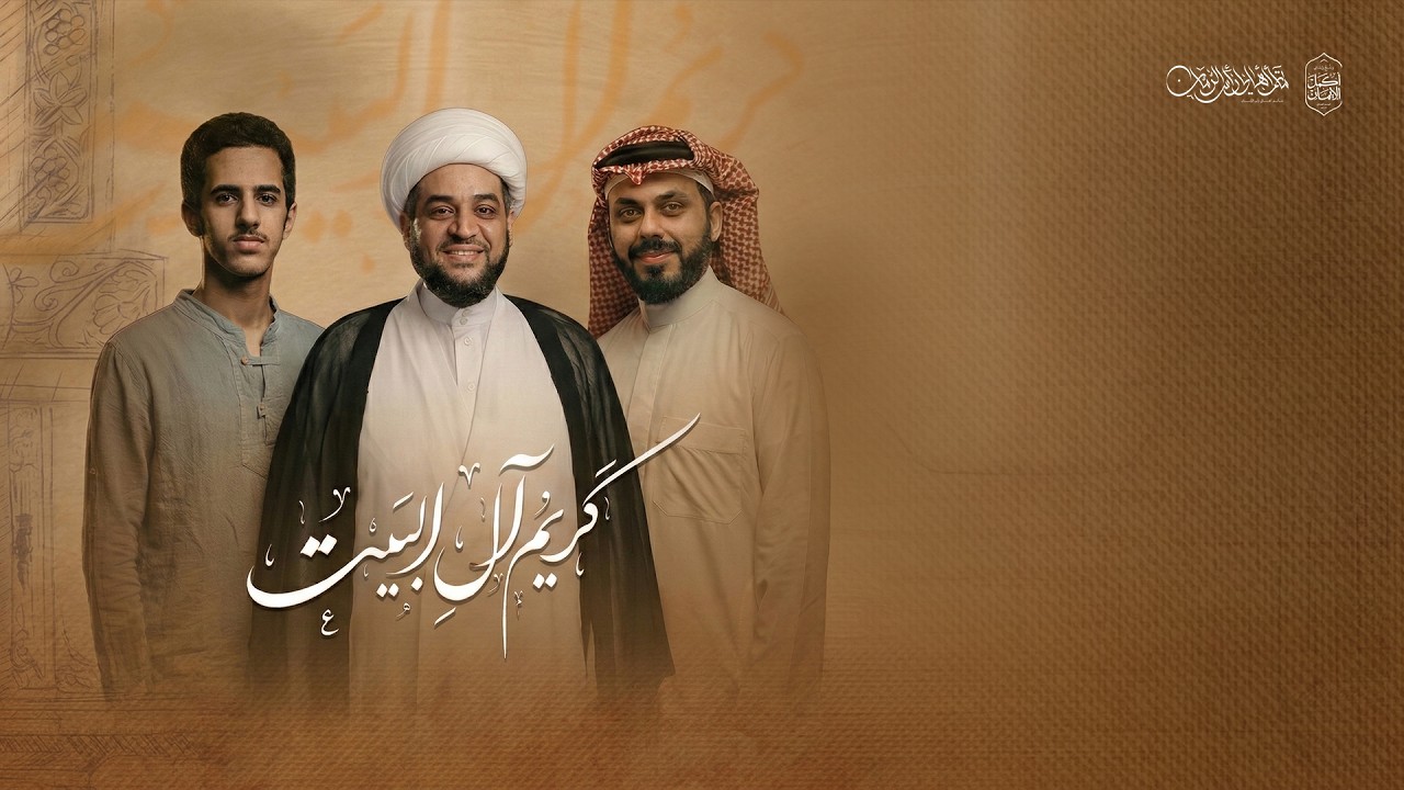 ليلة 15 من شهر رمضان 1447هـ  | مأتم أهالي رأس الرمان