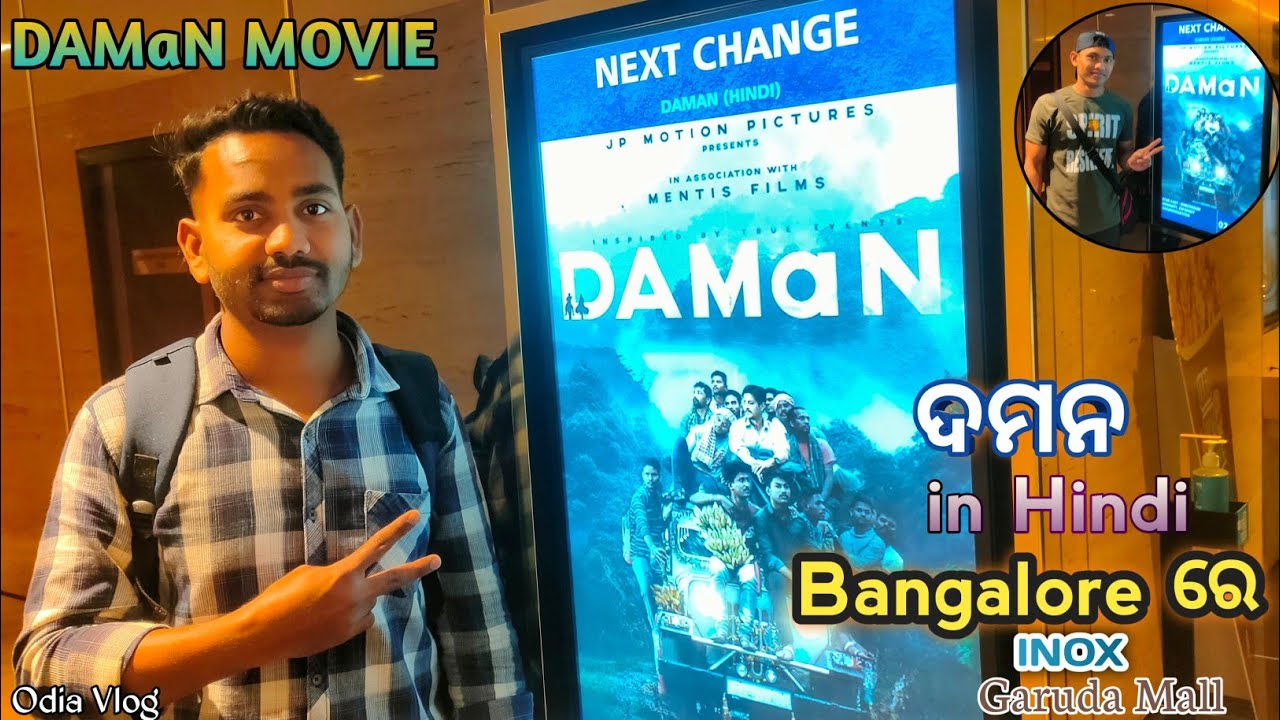 ଦମନ (in Hindi) Bangalore Garuda Mall | DAMaN Movie in Hindi |Sambalpuri vlog|