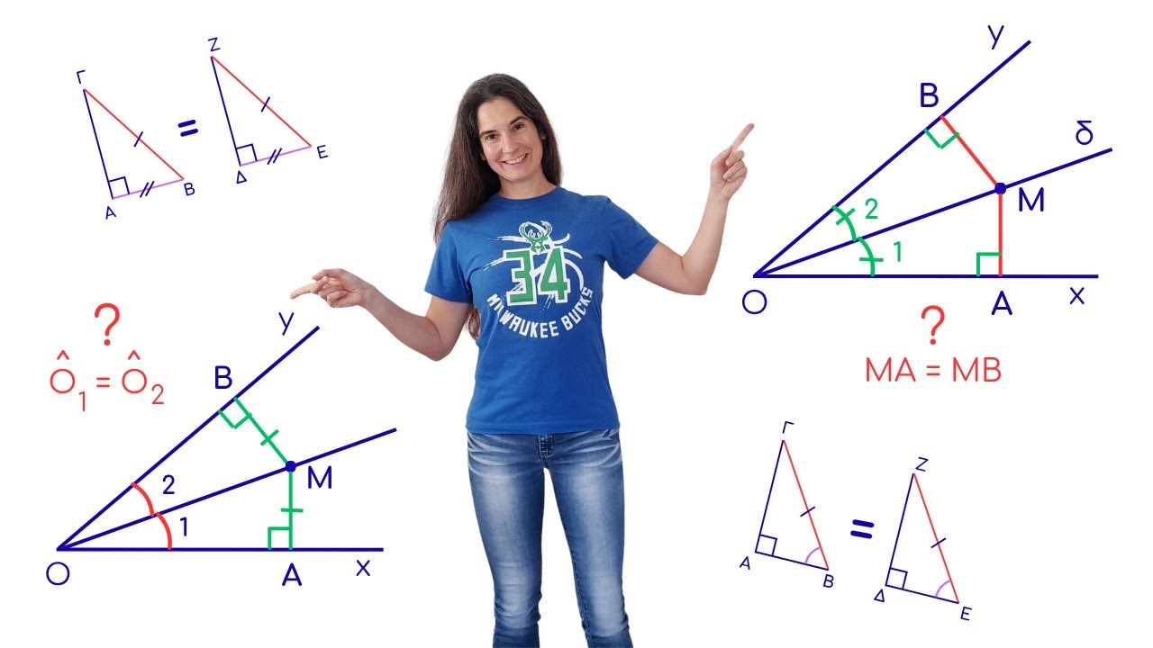 Κριτήρια Ισότητας Ορθογωνίων Τριγώνων + Απόδειξη Θεωρήματος ως Άσκηση | Κυριακή Στέργου