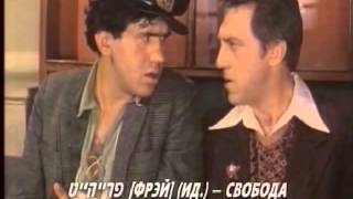 Криминальный жаргон. Основы. (толкование)