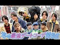 Aぇ! group【大波乱のデートコーデ対決💖】まさかの衣装担当交代？笑