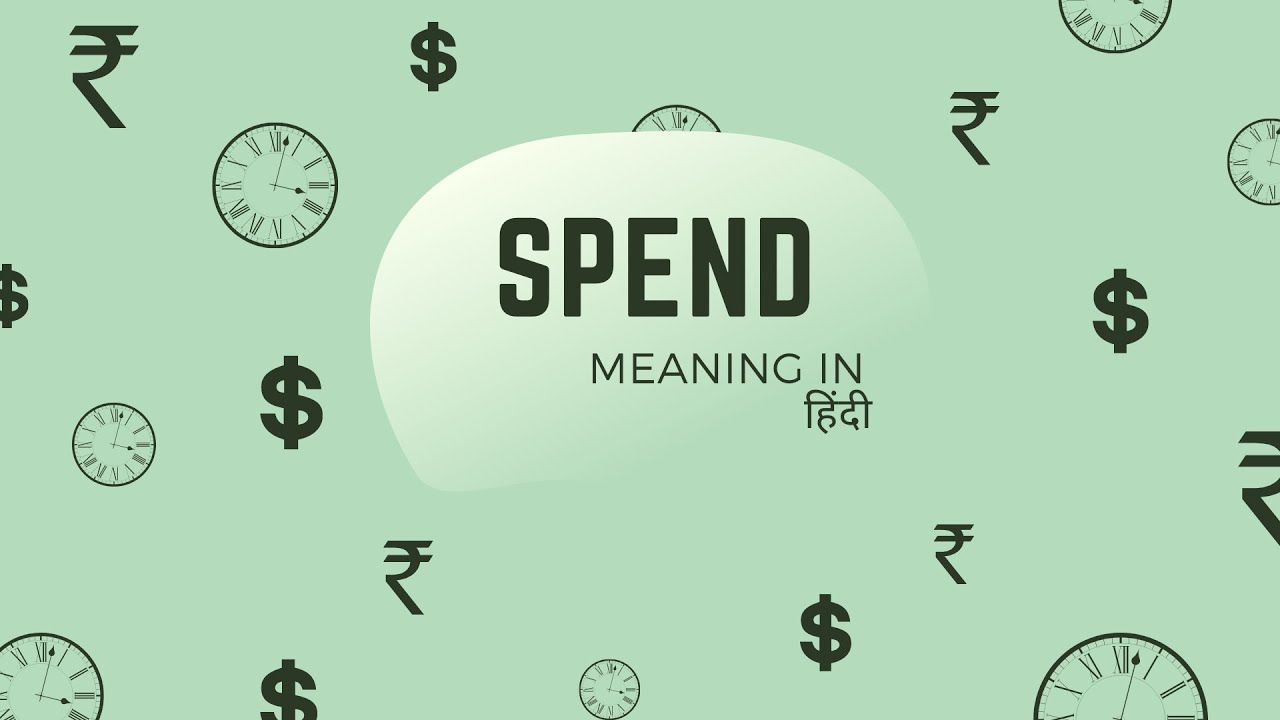 Spent Definition