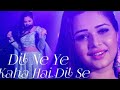 Dil ne ye kaha hai dil senk official music new nitin nk