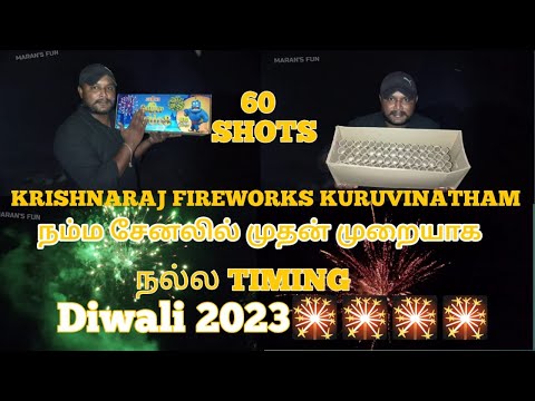 60 Shots Testing From Krishnaraj Fireworks, Pondicherry /MULTICOLOR CRACKLING 60 SHOTS /MARAN'S FUN