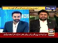 11th Hour Waseem Badami ARY News 17th Mp3 Song