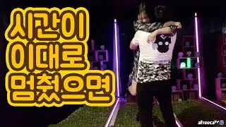 [대륙남] 대륙남 어두운곳에서 여자와.. 끌어안게 된 이유는?