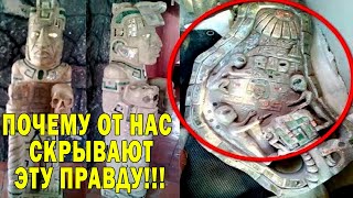 Следы Высохотехнологической Цивилизации! Почему От Нас Это Скрывают!