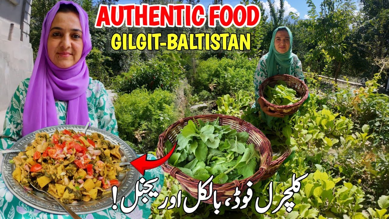 Prapu Authentic Gilgit-Baltistan Cultural Dish | Healthy Organic Recipe With ...