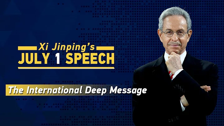 Xi Jinping’s July 1 Speech - The International Deep Message - DayDayNews