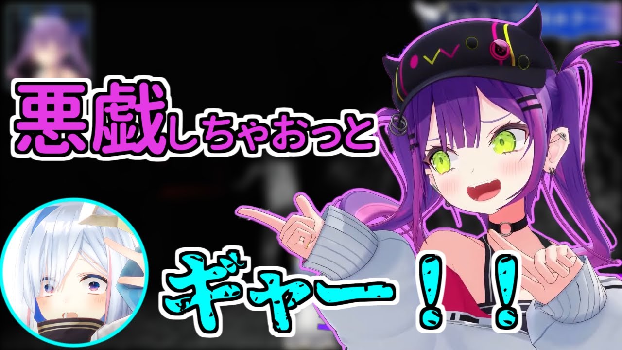 【常闇トワ＆天音かなた】3Dホラー中に悪戯するトワ様と超ビビるかなたそ他可愛い、面白いシーンまとめ【ホロライブ/切り抜き/Vtuber/Chain Man】