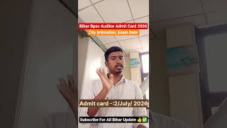 BPSC Auditor Admit Card 2026 |Bpsc Auditor Exam Date | #bpscauditor #bpsc #bpscexam #bpscexamcity