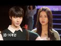 Go Ja-sung x Hong Si-a - K Will 'My Heart is Beating' | 18 Again FMV