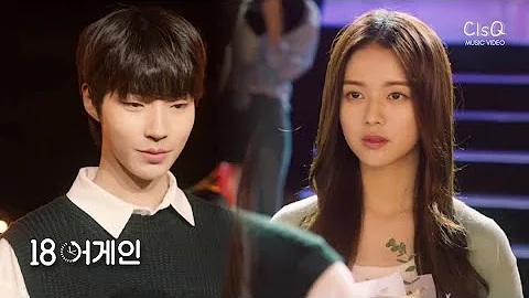 Go Ja-sung x Hong Si-a - K Will 'My Heart is Beati...