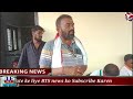 BTS NEWS KHAMMAM