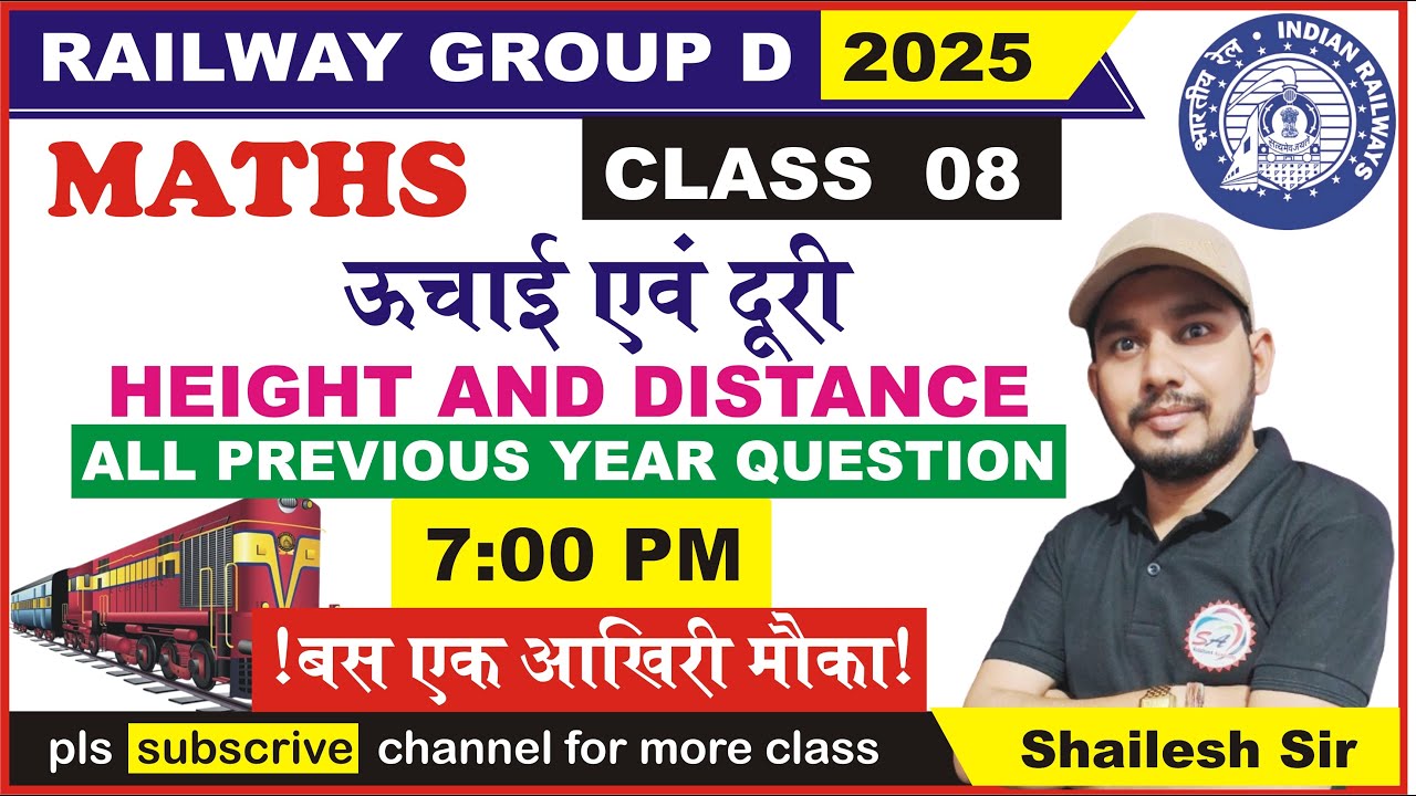 rrb group d 2025 | railway group d maths classes 2025 |08| group d ...