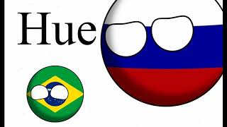 Countrball Animations Actual Sizes