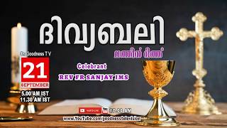 HOLY MASS MALAYALAM 21 SEPT 2026 | LATIN MASS | REV FR SANJAY IMS |TODAY LIVE MASS |GOODNESS TV screenshot 3