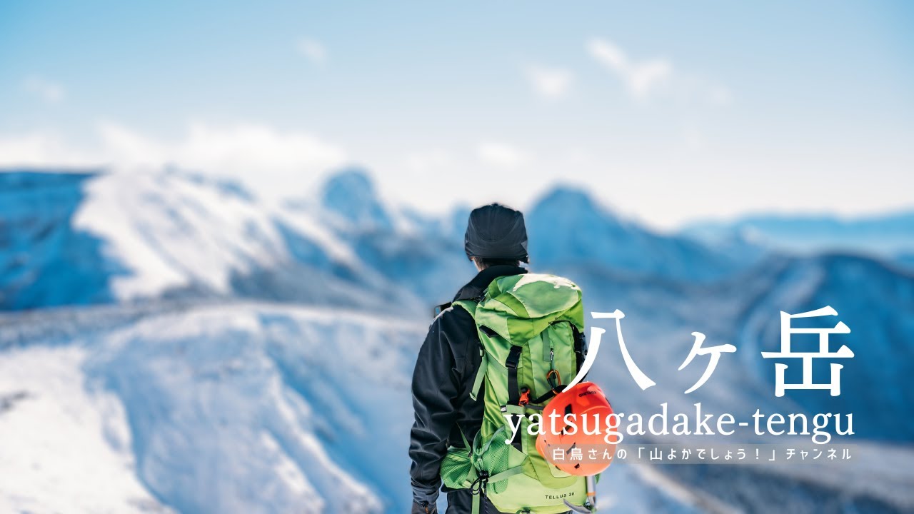 Mountain climbing] The view was beyond imagination ✨ Yatsugatake