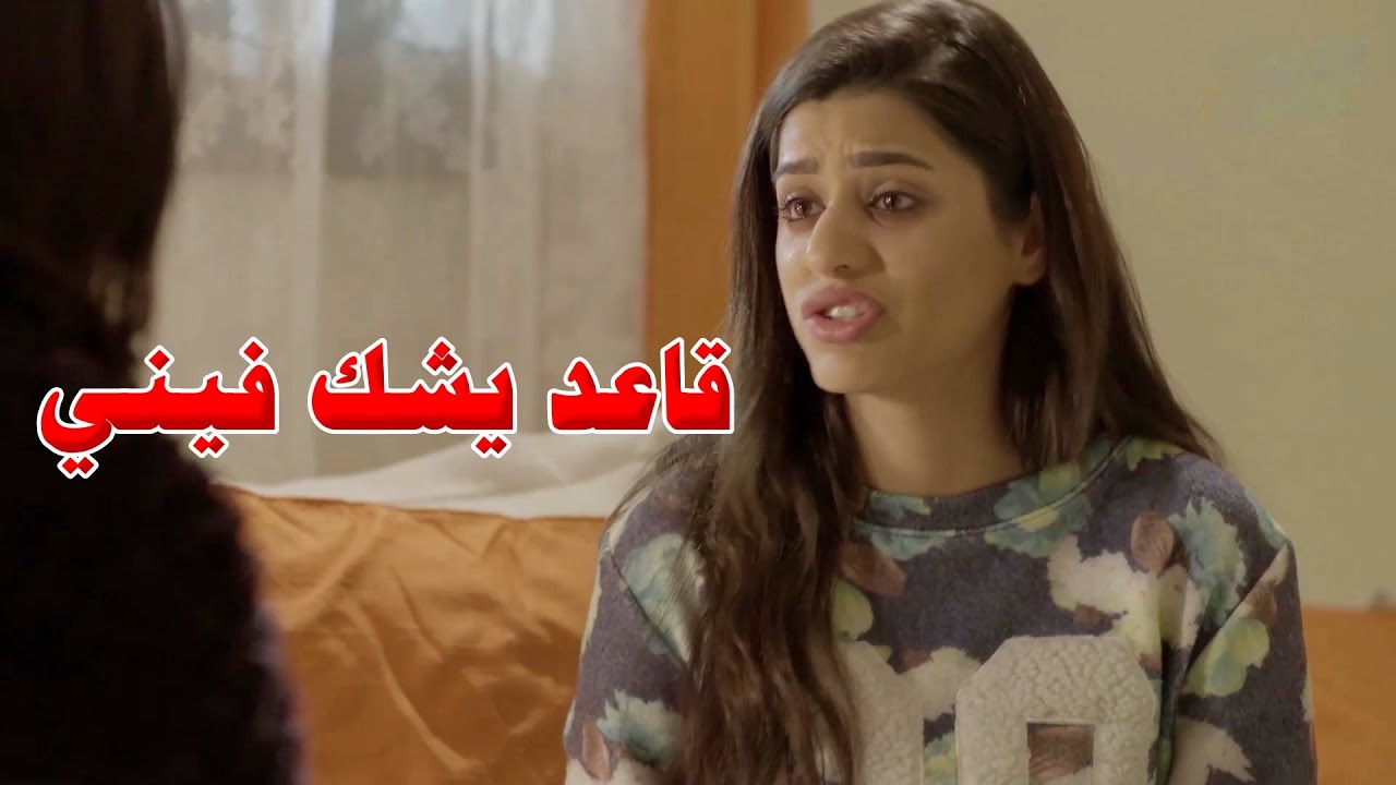 بصباحية عرسها زوجها يشك بيها وحماتها كشفت عن وجها الثاني