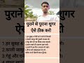 ankit sir motivational speech 💬#motivation #quotes #speech #facts #viral