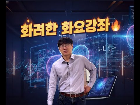 휴먼AI훈련가의 정신훈련 막으실 수 있겠습니까?